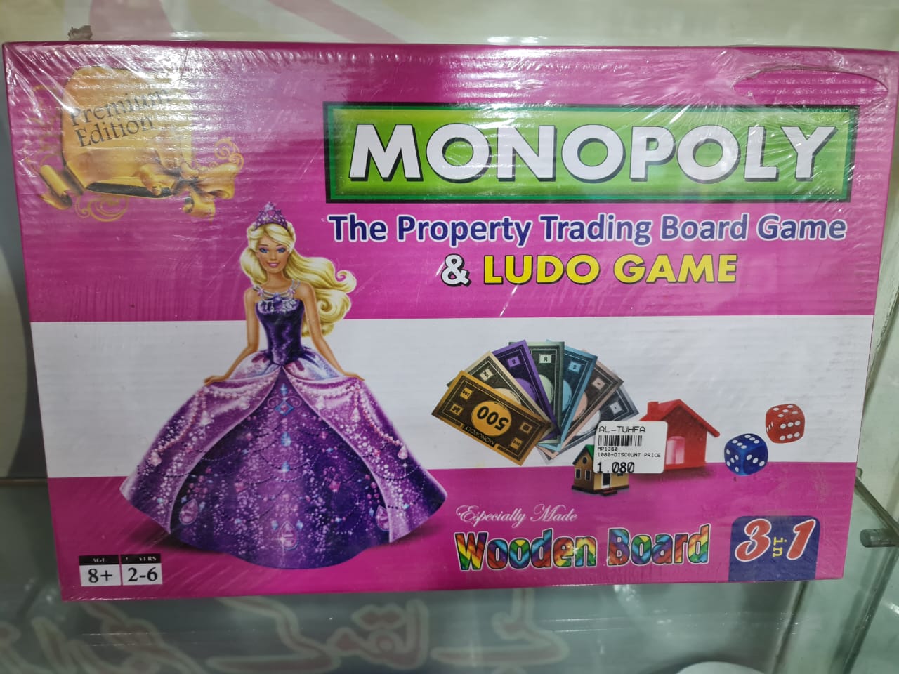 Monopoly Game Disney Princess Edition